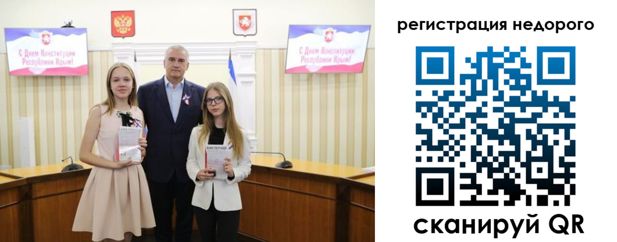 прописка от собственника в Удмуртии